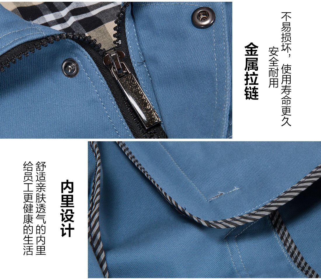 男士工作服套装的做工细节