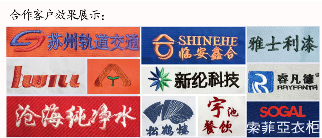 T恤衫定做BD半岛效果展示